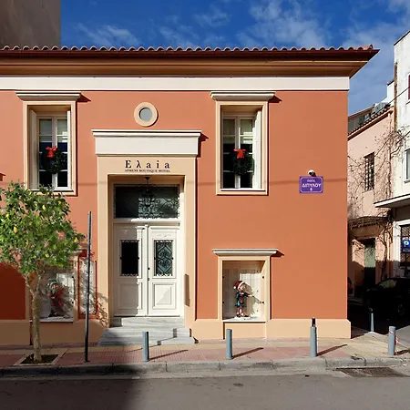 Elaia Boutique B&B 아테네